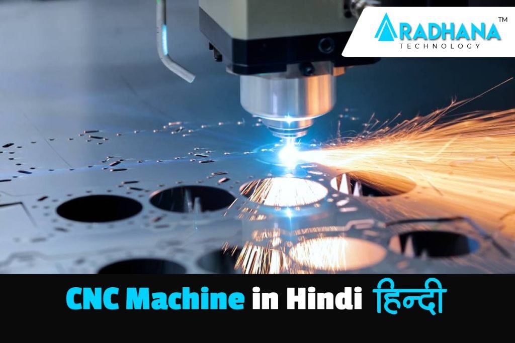 CNC Machine In Hindi